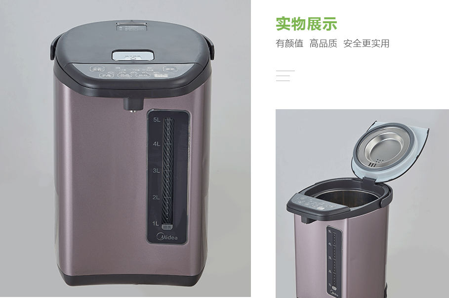 美的(Midea)PF708C-50T產品展示 美的(Midea)PF708C-50T產品展示