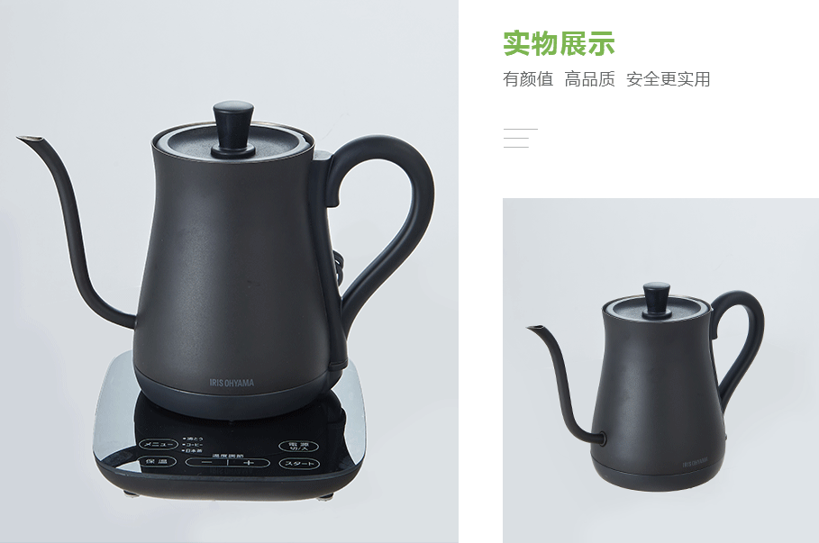愛(ài)麗思(IRIS OHYAMA)產(chǎn)品展示 愛(ài)麗思(IRIS OHYAMA)產(chǎn)品展示