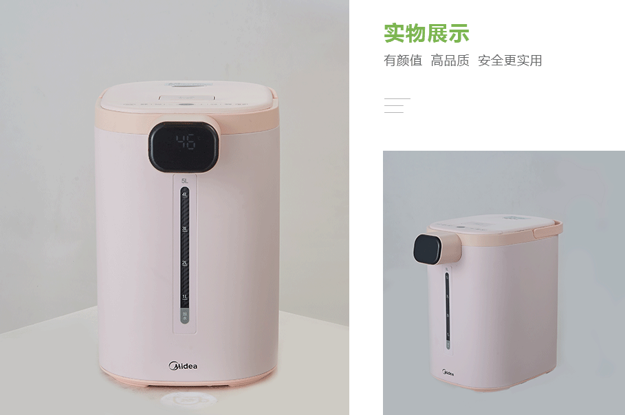 美的(Midea)MK-SP50E501產(chǎn)品展示 美的(Midea)MK-SP50E501產(chǎn)品展示