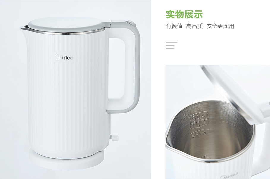 美的(Midea)SH17C202 美的(Midea)SH17C202